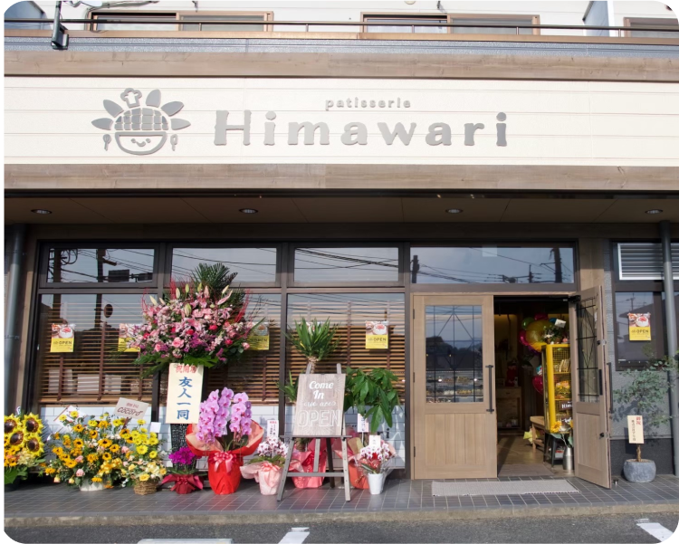 Himawariの外観